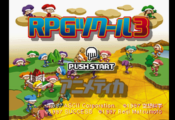 RPG Tsukuru 3 Title Screen